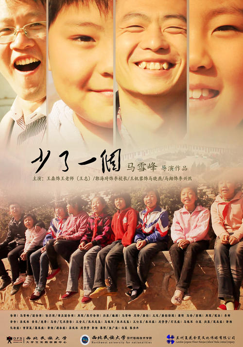 斯克利普斯学院社会学文凭证书